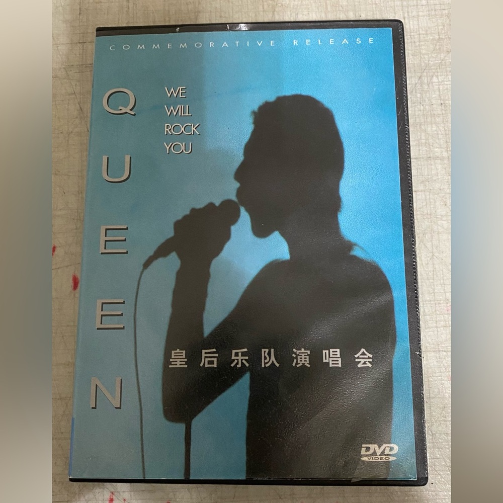 Queen commemorative release. We will rock you DVD Dolby digital 90 minutes long.